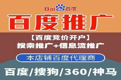 百度广告投放费用，如何合理分配预算